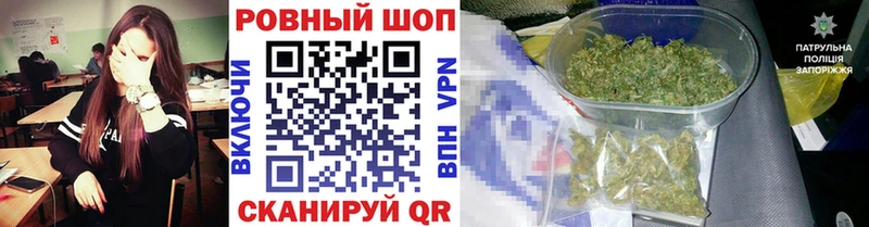 Наркошоп купить A PVP  Кокаин  ГАШ  МЕФ  Амфетамин  Каннабис  Нелидово
