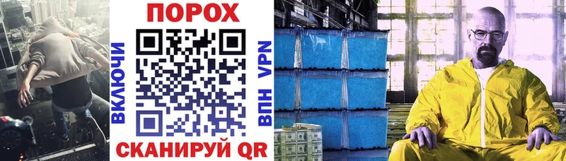 АМФ VHQ  Купить  Нелидово 