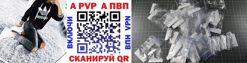 Купить закладки  Нелидово  A-PVP крисы CK 