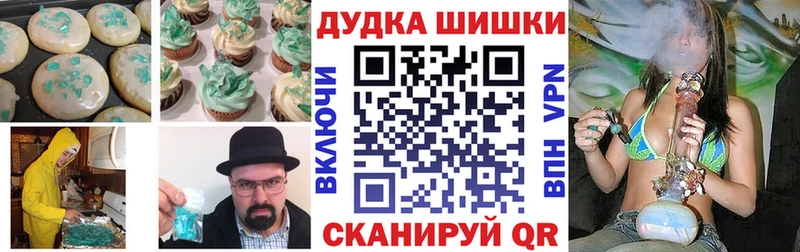 Еда ТГК конопля  Купить закладки  Нелидово 
