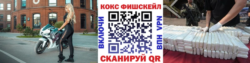 КОКАИН VHQ  Купить где  Нелидово 