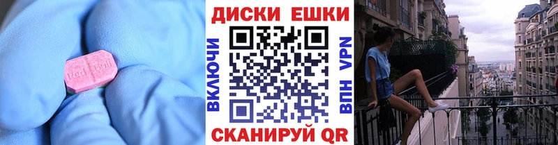 Купить  Нелидово  Ecstasy MDMA 