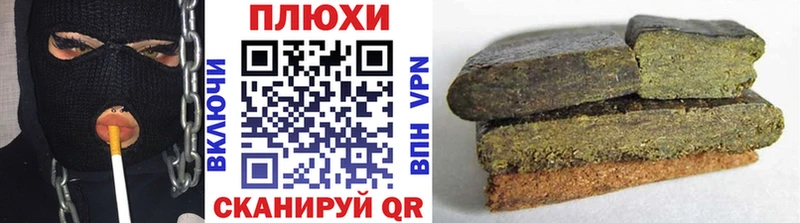 ГАШИШ хэш  Купить где  Нелидово 
