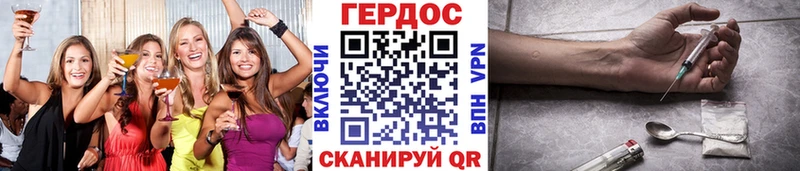 Купить  Нелидово  ГЕРОИН VHQ 