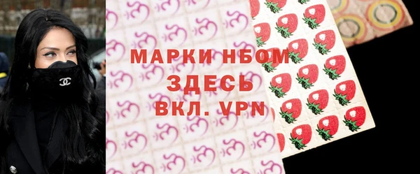 МДМА Елизово