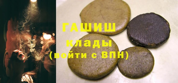 МДМА Елизово