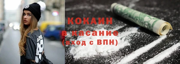 МДМА Елизово