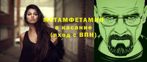 МДМА Елизово
