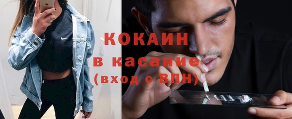 МДМА Елизово