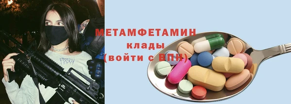 МДМА Елизово