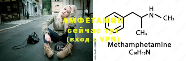 МДМА Елизово