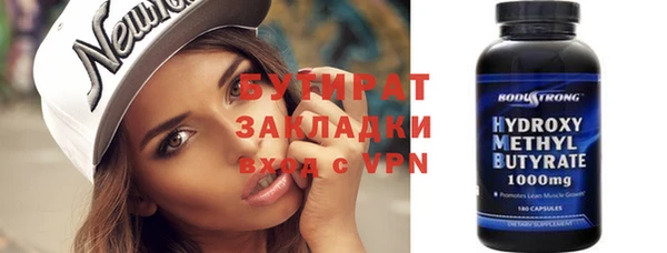 МДМА Елизово
