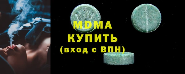 дистиллят марихуана Елабуга