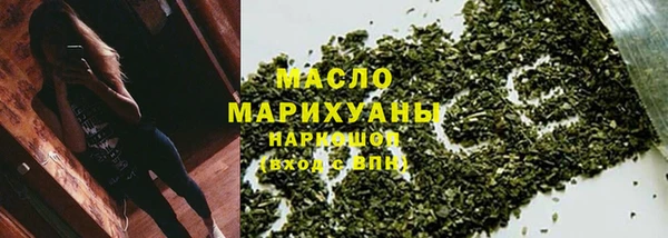 дистиллят марихуана Елабуга