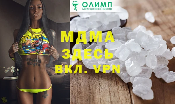 дистиллят марихуана Елабуга