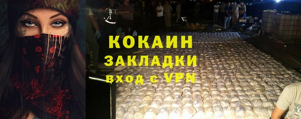 МДМА Елизово