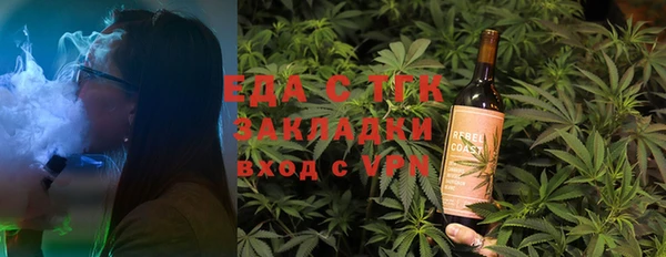 бошки Ельня