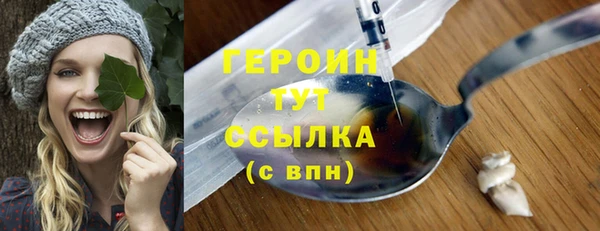 бошки Ельня
