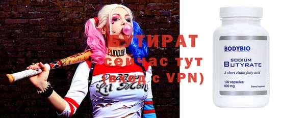 МДМА Елизово