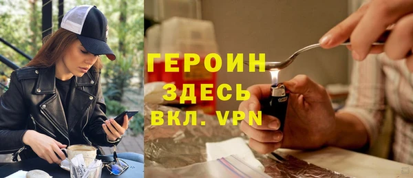 дистиллят марихуана Елабуга
