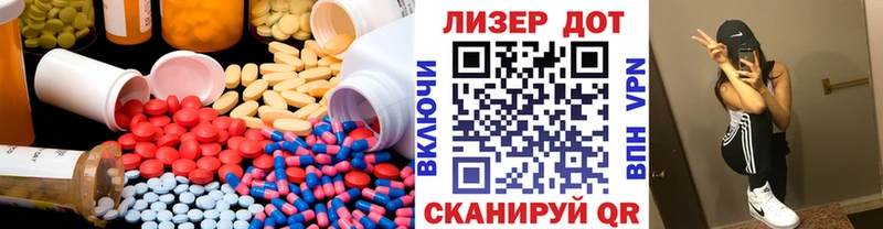 Купить закладки  Нелидово  Лсд 25 экстази ecstasy 