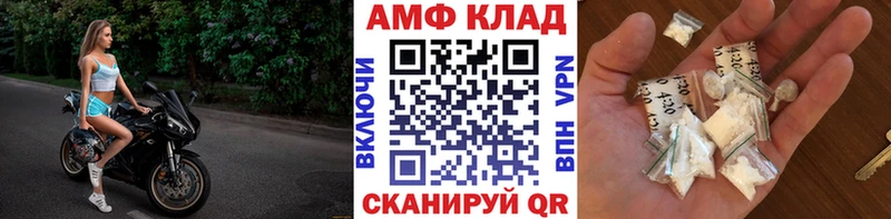 Купить где  Нелидово  Метамфетамин витя 
