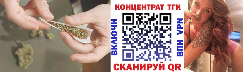 ТГК вейп с тгк  Купить закладки  Нелидово 